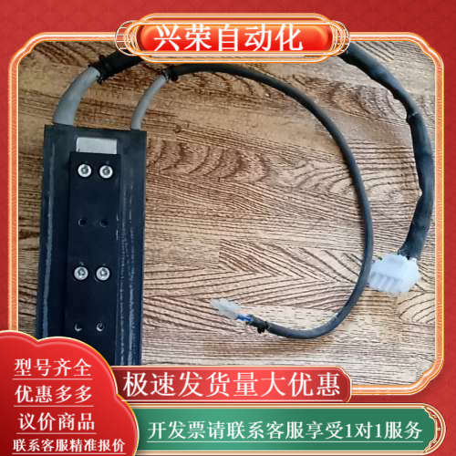直线电机，LM-H3P3B-24P-CSS0，，
