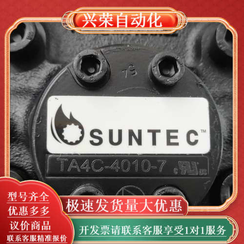 油泵TA2C-4010-7 ，TA3C-4010-7