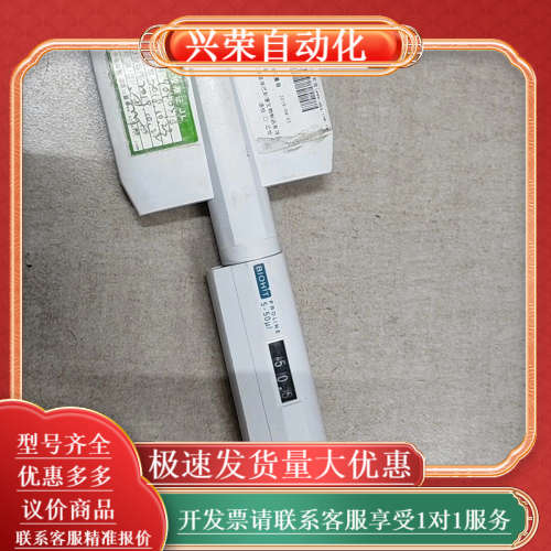 BIOHIT Proline 5-50μl量程的移液器多通道
