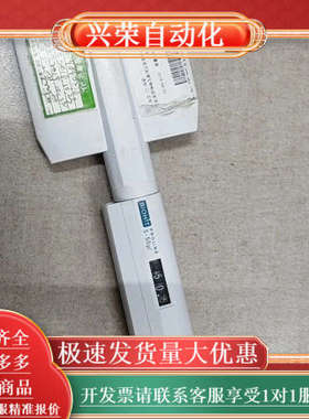 BIOHIT Proline 5-50μl量程的移液器多通道