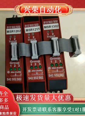 AB继电器MSR320P的，功能，喜欢的来