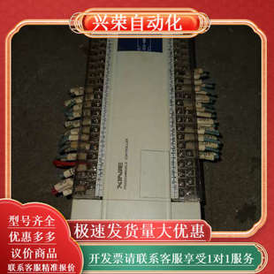 成色如图实拍 功能 48R XC3