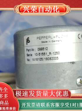 PEPPERLFUCHS编码器