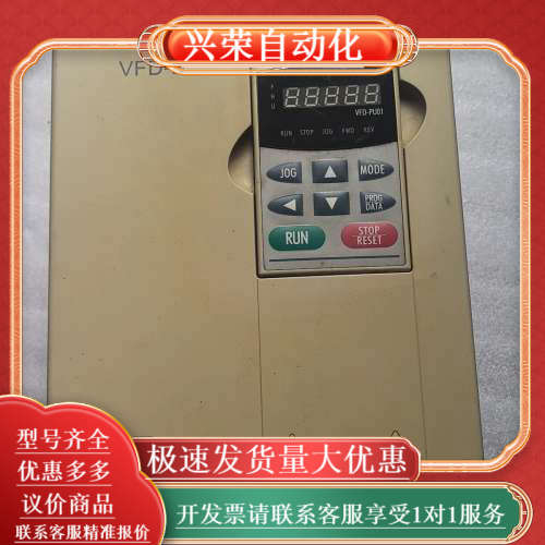 台达变频器VFD075B43A，7.5KW，380V三相，拆