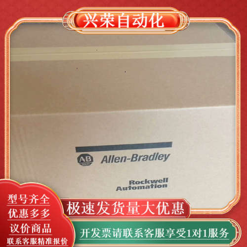 2711P-T4W22D8S 全新原装正品