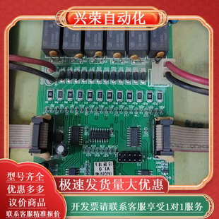 泰和安主机多线输出板TX3520 多线输出板F1.10