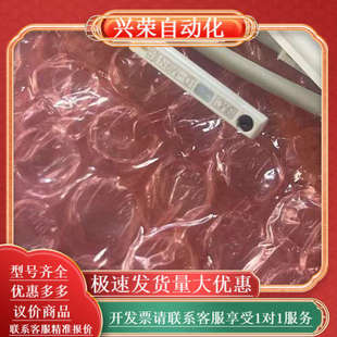 M9N共48条38 磁性开关D 原装 正品