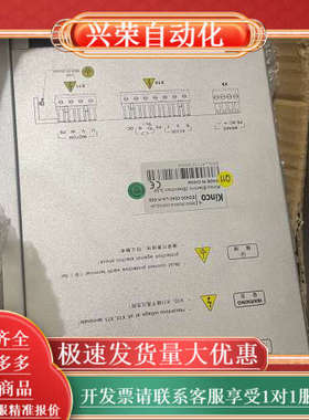 kinco 驱动器 ED430-0040-LA-K-000