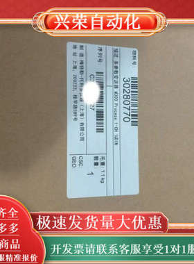 梅特勒工业多参数变送器 M300 PROCESS 1/4DI