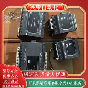 模块 功能 DVP24XP200R