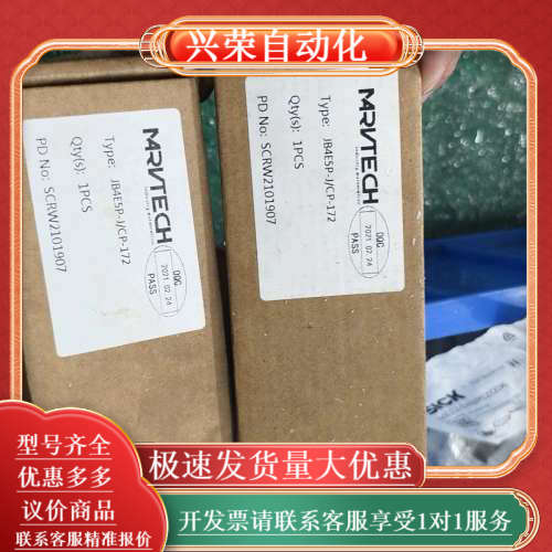 MRⅤTECH精奇四分路集线器，型号：JB4E5P-J／CP