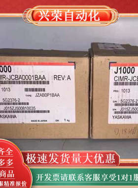 全新变频器CIMR-JCBA0001BAA