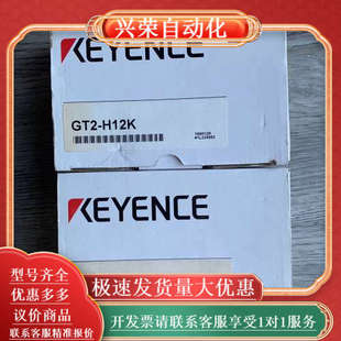 当处 翻新 GT2 H12K位移传感器