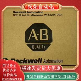 正品 1756A13 全新原装