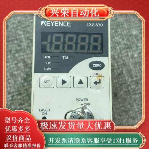 LX2-V10原装正品 功能 成色请看实拍图