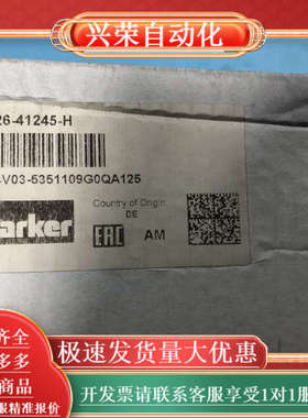 026-41245-H R4V03-5351109G0QA125