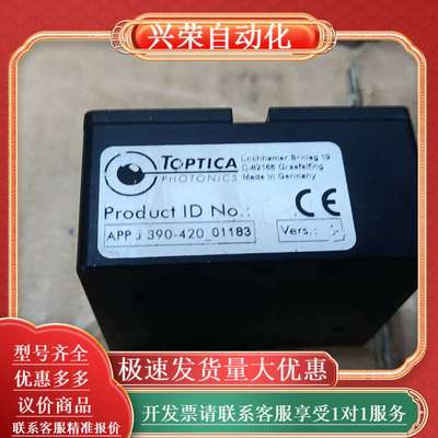 Toptica Photonics 光学模块 APP J 3