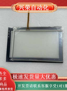 WECON 维控LEVI777A LEVI700LK/710