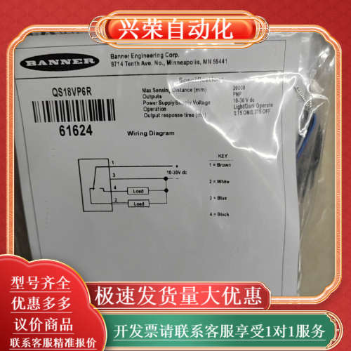 邦纳QS18VP6R光电开关QS18VN6D QS18VN6
