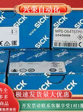 全新SICK传感器MPS-064TSTP0 1045