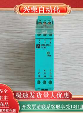 PEPPERLFUCHS  KG30-R/EX-2S