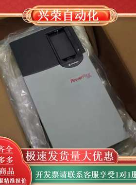 PowerFlex 755变频器，99可充新。型