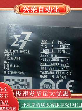 SGM7P-15AFA21伺服电机橙色漂亮功能桑