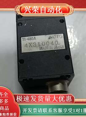 NDTC TI-480A工业相机 原装  功能