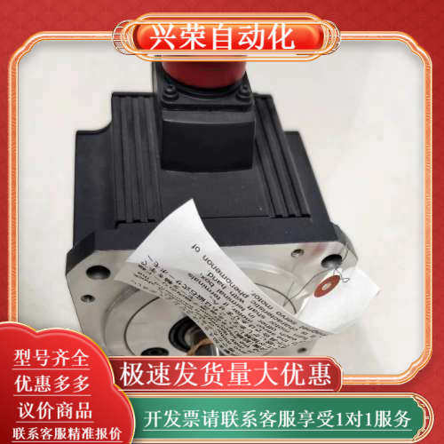 伺服电机HC-UFS43B，全国