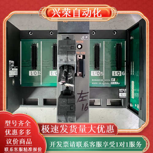 PLC定位模块A1SD75P3-S3