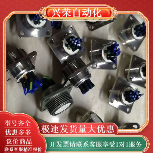 TMW插头12芯,母插,镀金