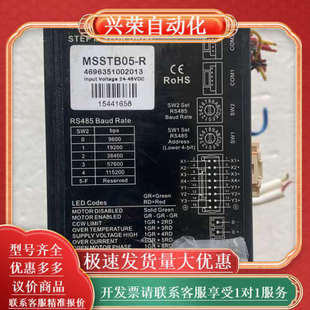 鸣志ST步进驱动器MSSTB05