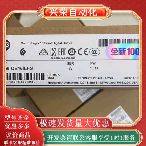 现货1756-OB16IEFS 罗克韦尔 AB Contro