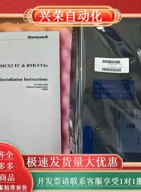 DCS模块MC-TAMT04 全新