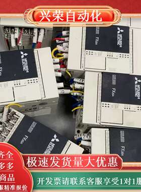 主机，FX3SA-10MT-CM 原装件，，