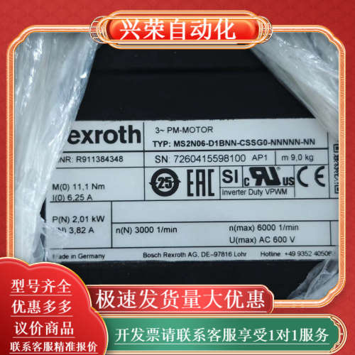 全新电机MS2N06-D1BNN-CSSG0-NNNN