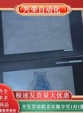 屏GT1175-VNBA，功能正常，喜欢的来