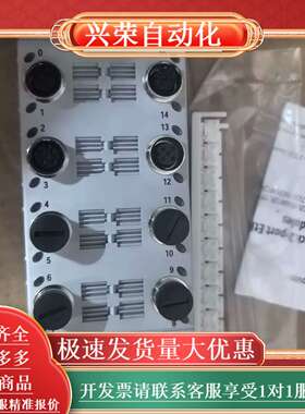 1732E-IB16M12SOEDR 1732E-IB16M