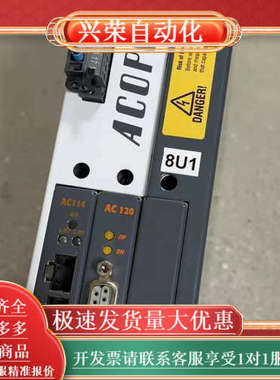 ACOPOS1016伺服驱动器8A8000：V1016