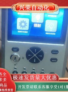 蓝谱里克lamplic   uv点光源照射机，UVEC-4I