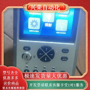 UVEC 蓝谱里克lamplic uv点光源照射机