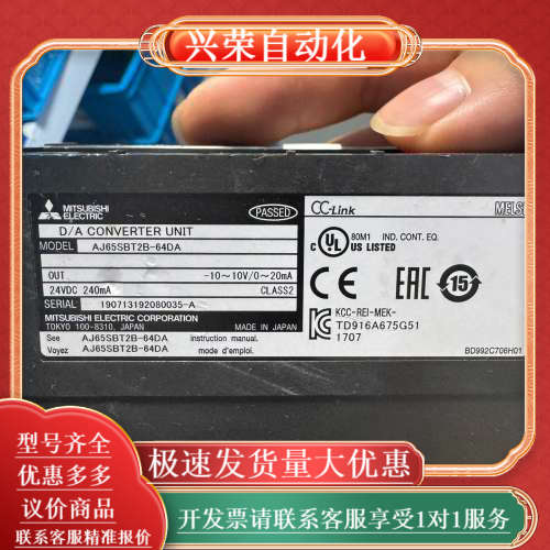 D/A转换器AJ65SBT2B-64DA速抢