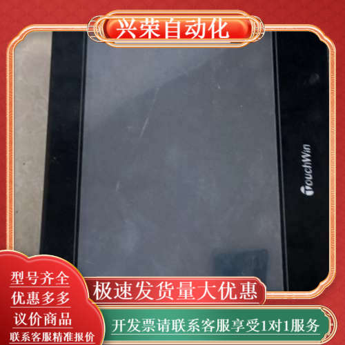 TGA63一MT触摸屏，丶插入网口有点，有需要的