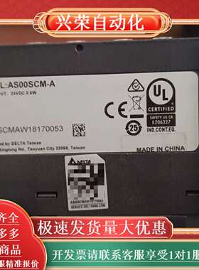 通讯模块AS00SCM-AAS系列PLC