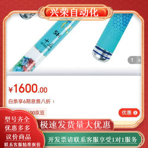 开沃潜伏4.5米，5H，好是同城交易