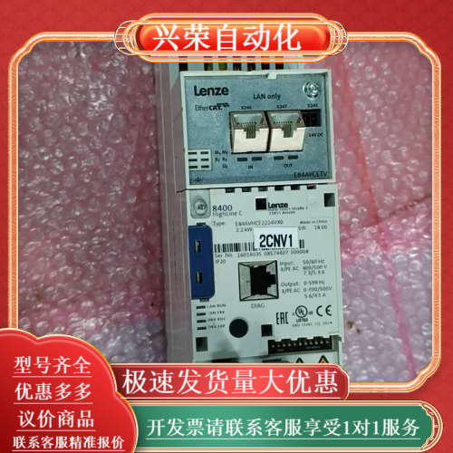 变频器E84AVSCE3714SX0