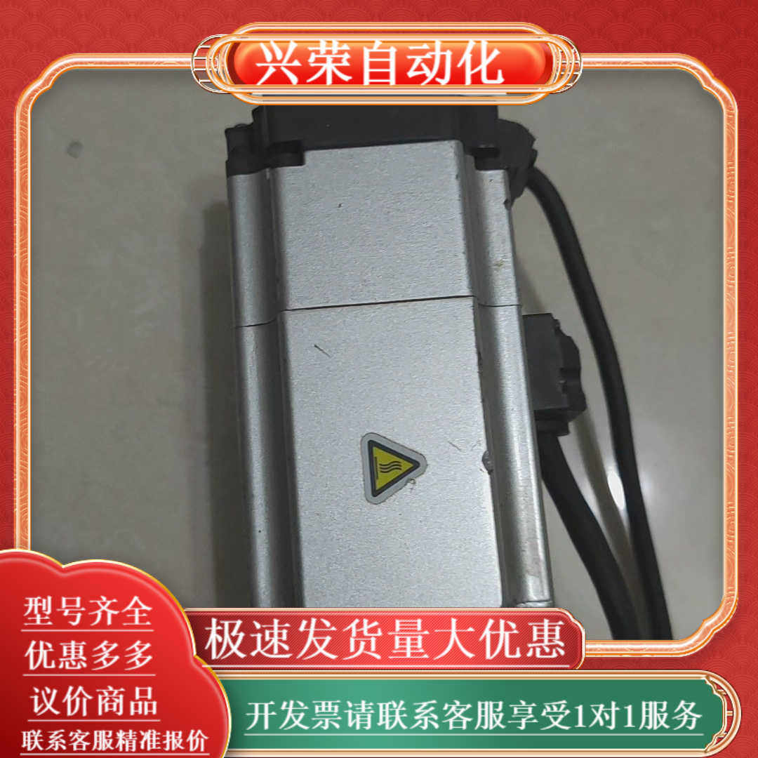 MHMF042L1V2M伺服电机，原装件，功能正常。