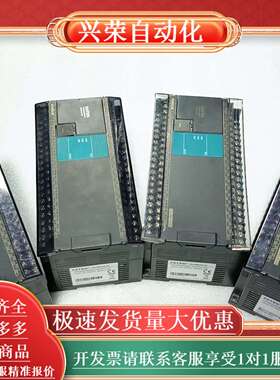 PLC永宏 FBs-60MAR2-AC