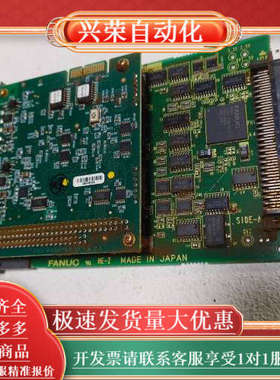 发那科devicent板卡A20B-8101-0350主从站