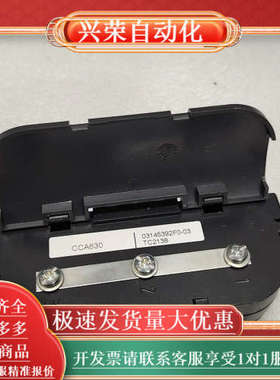 CCA630接线盒TC2138电路保护模块